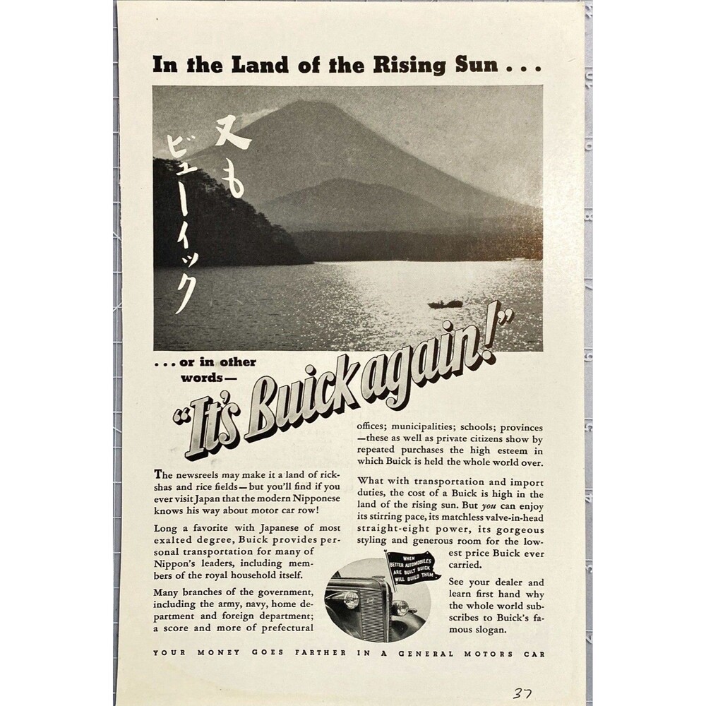 Buick "In the Land of the Rising Sun-It's Buick Again!" Vintage Print Ad 1937